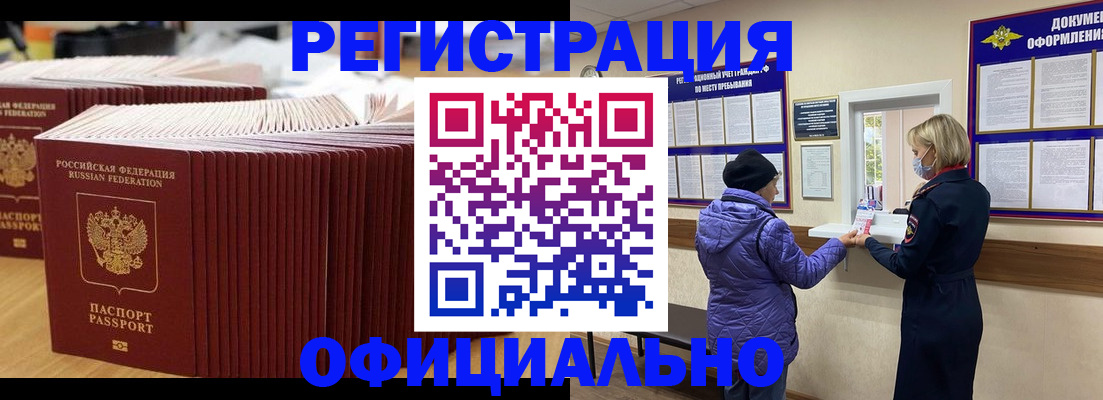 найти адрес прописки в Кемерово